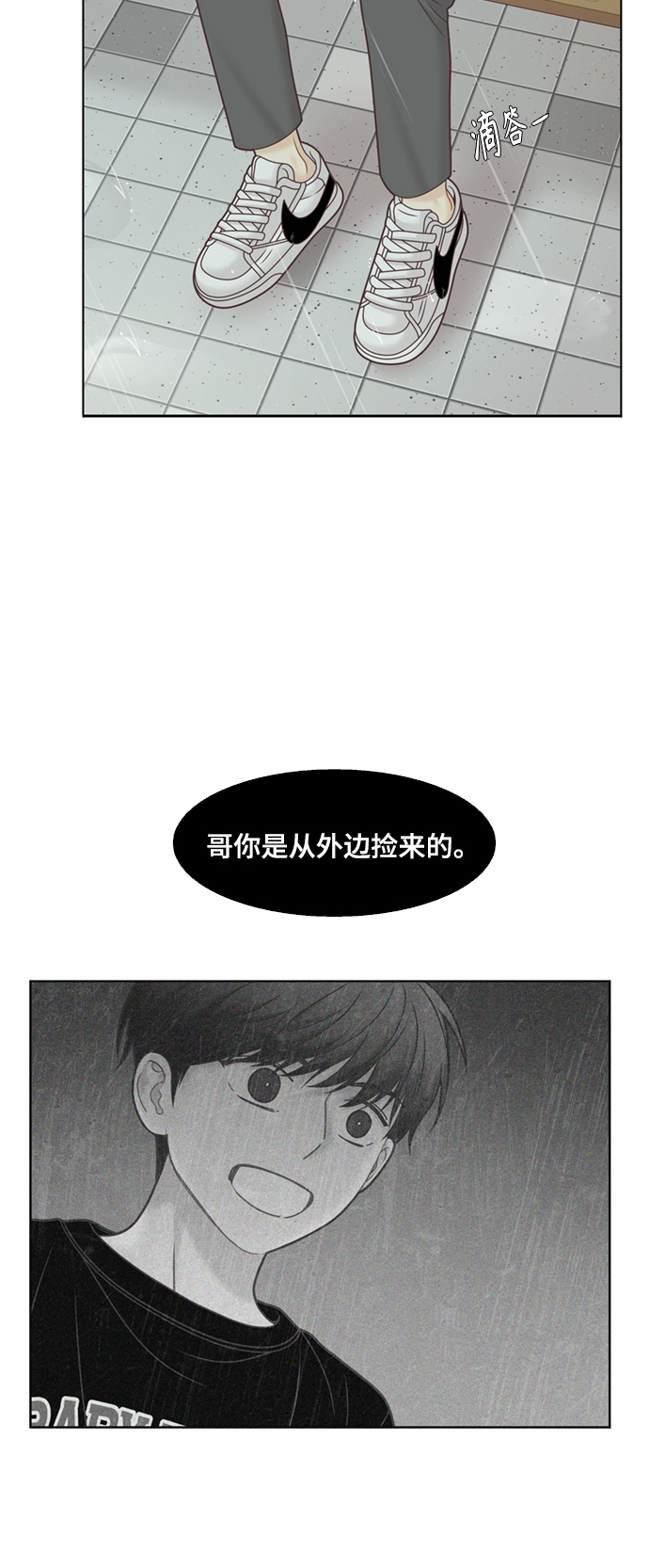 [第二季] 第116话1