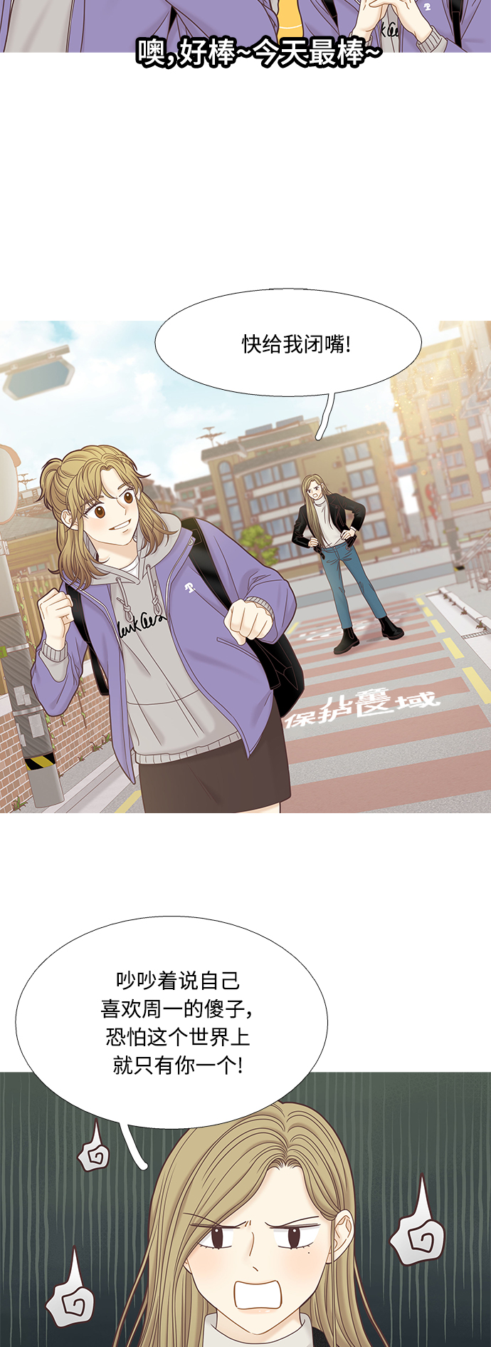 【免费】 特别篇2