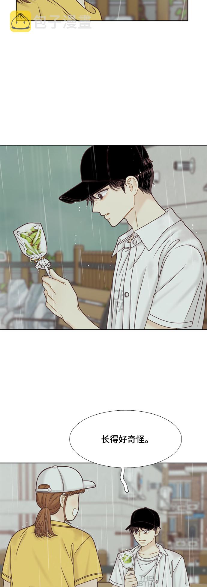 [第二季] 第117话1