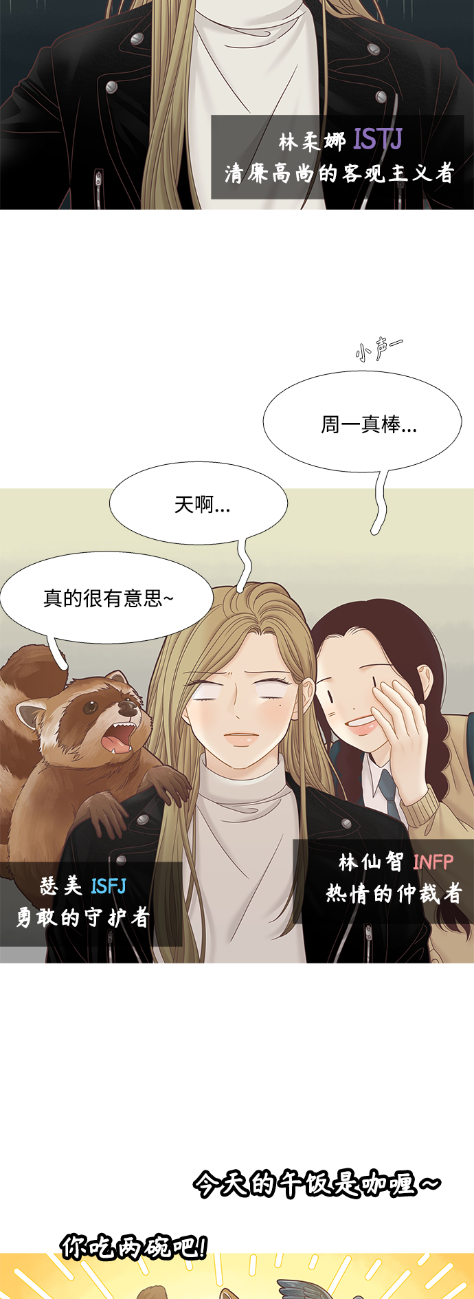 【免费】 特别篇3