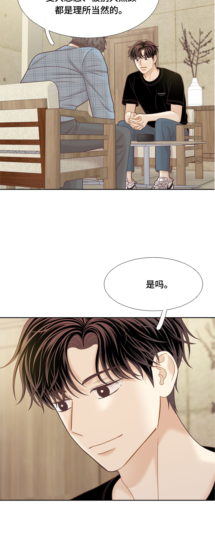 [第二季] 第114话4