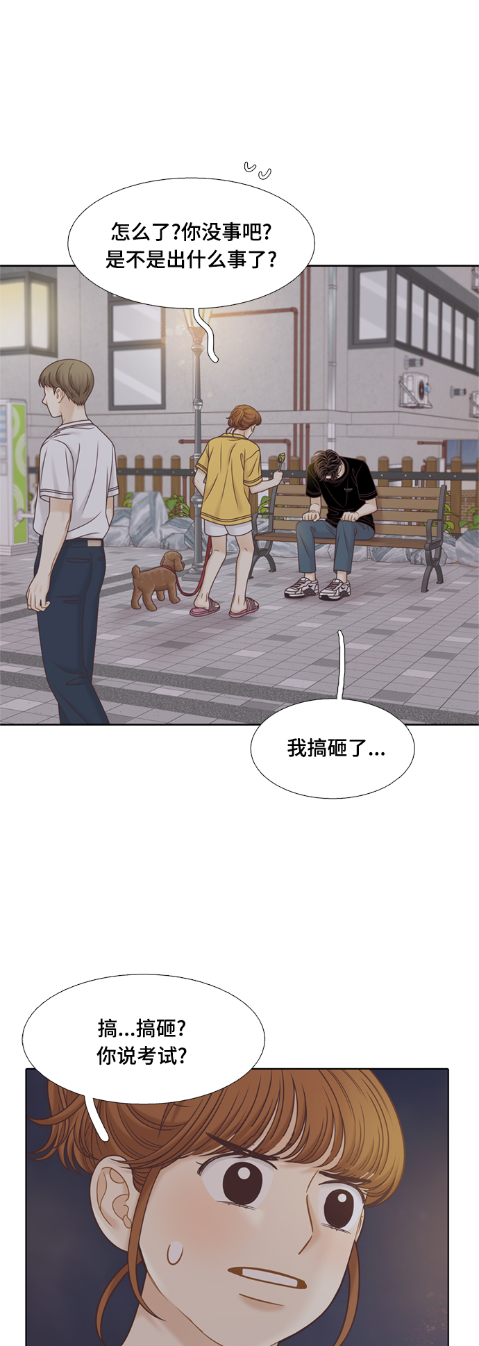 [第二季] 第117话0