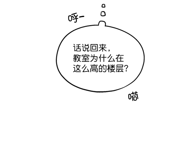 [第7话] 朋友？4