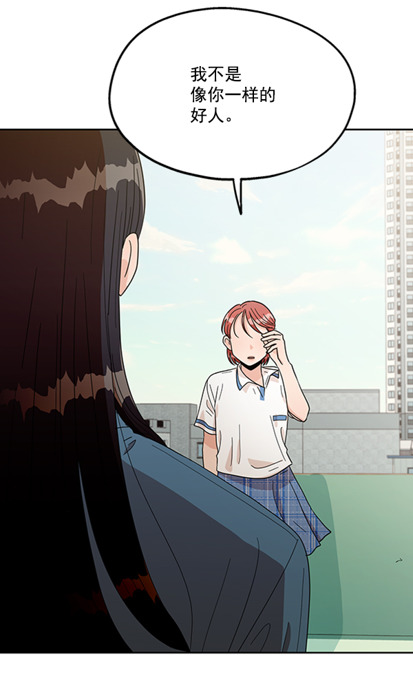 [第14话] 说服的底线1