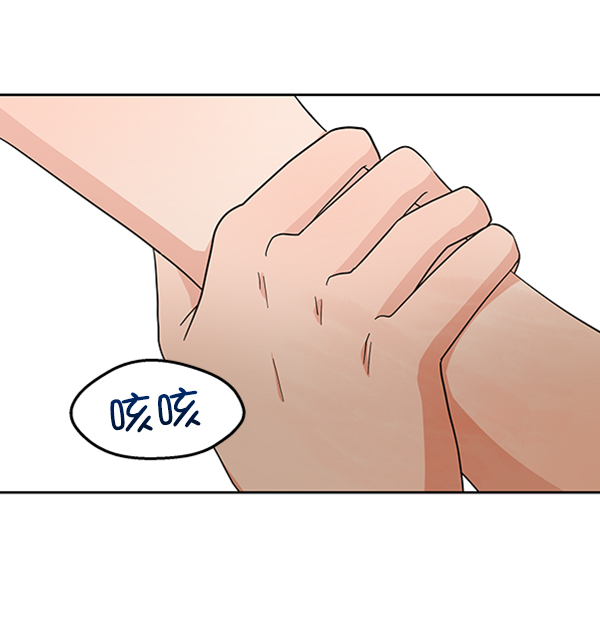 [第12话] 各自的定义（2）4