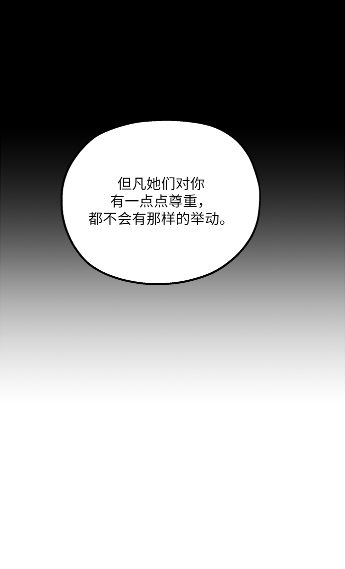 [第71话] 爱心节（1）1