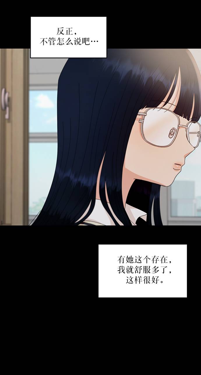 [第59话] 各自的弱点（6）4