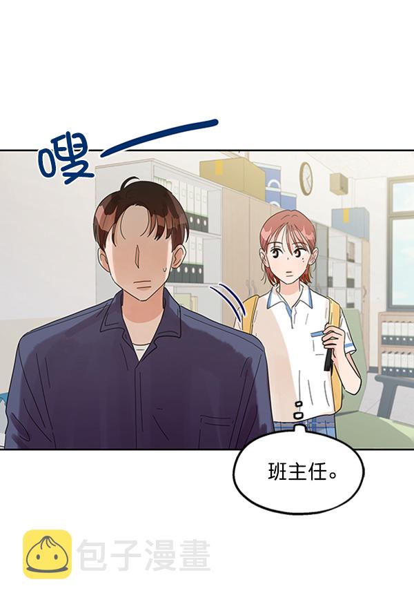 [第7话] 朋友？0