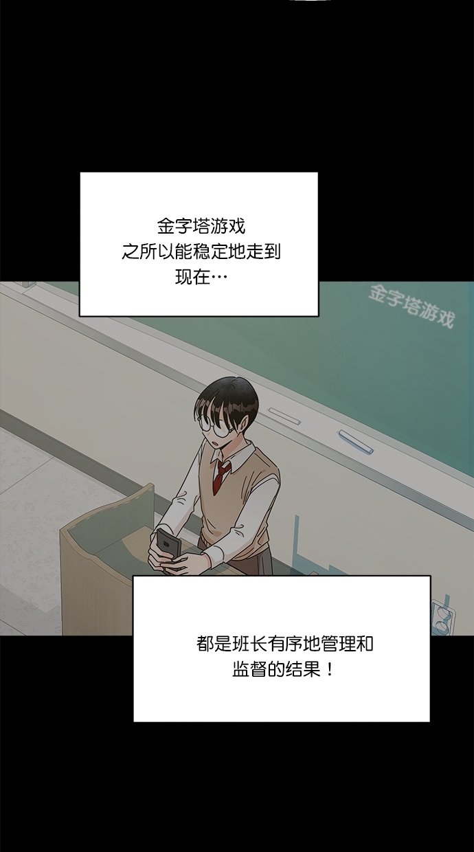 [第23话] 班长西亚（2）3