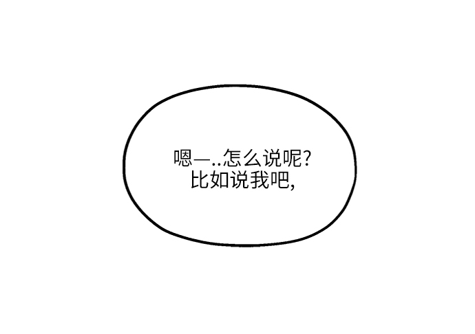 [第72话] 爱心节（2）0