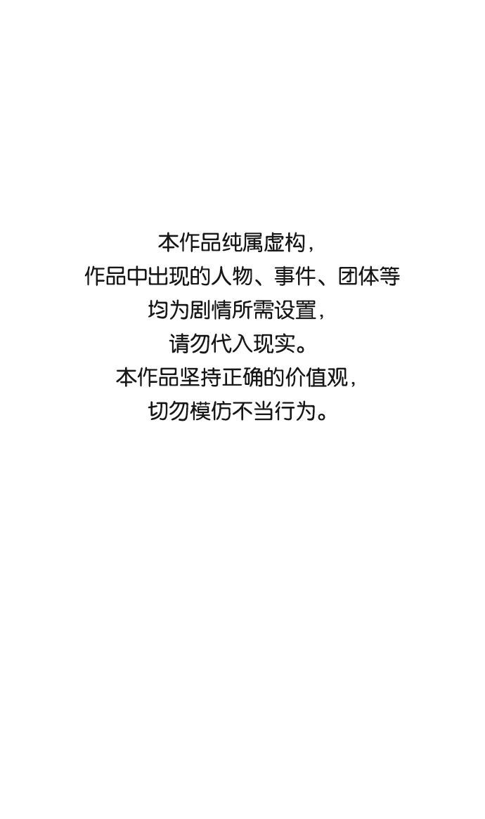 [第75话] 爱心节（5）0