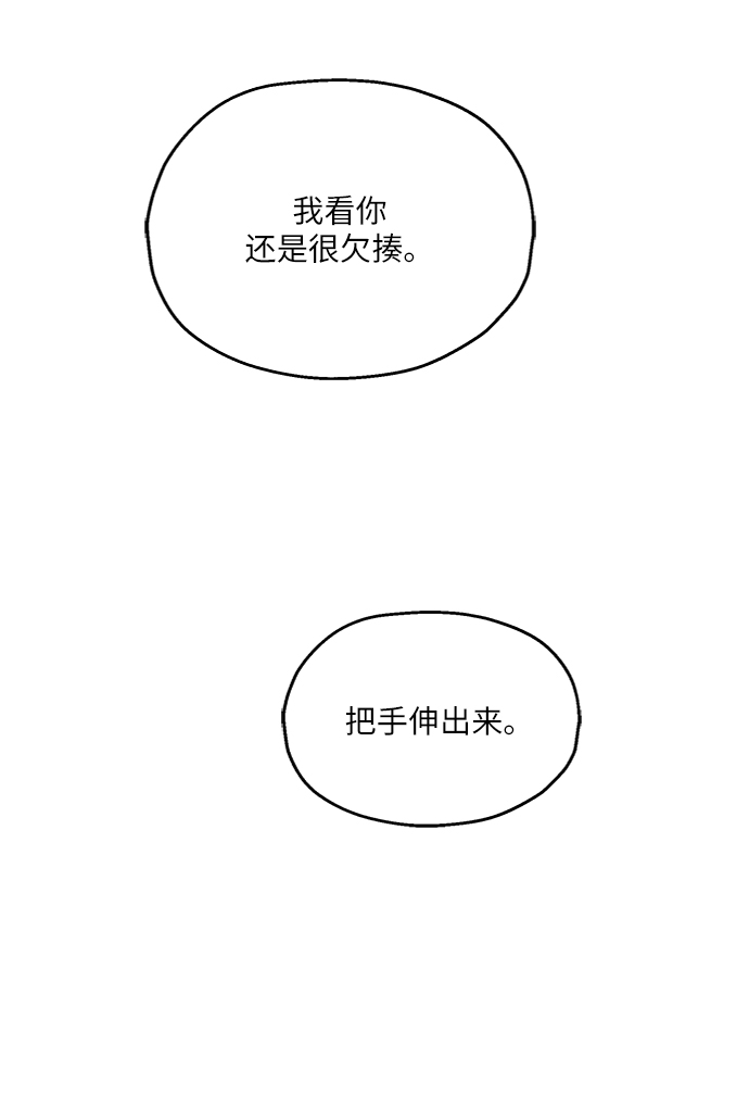 [第71话] 爱心节（1）1