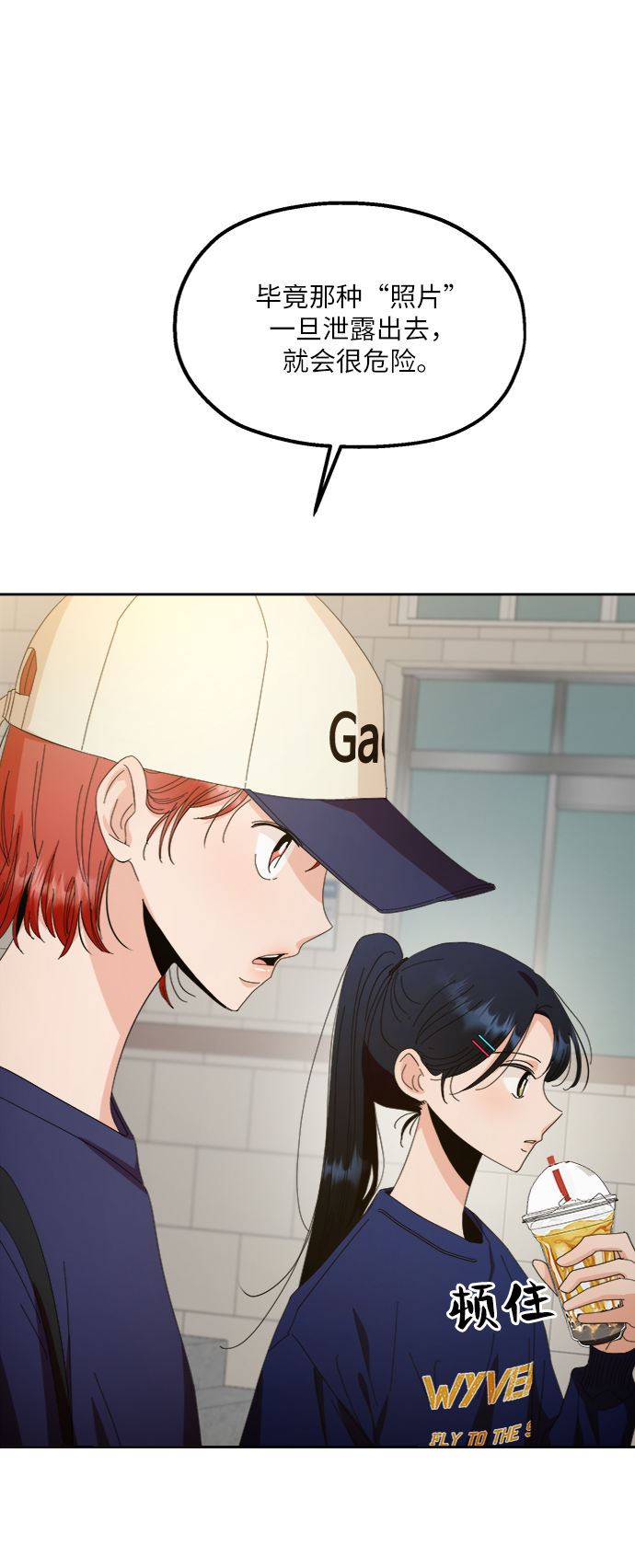 [第72话] 爱心节（2）0