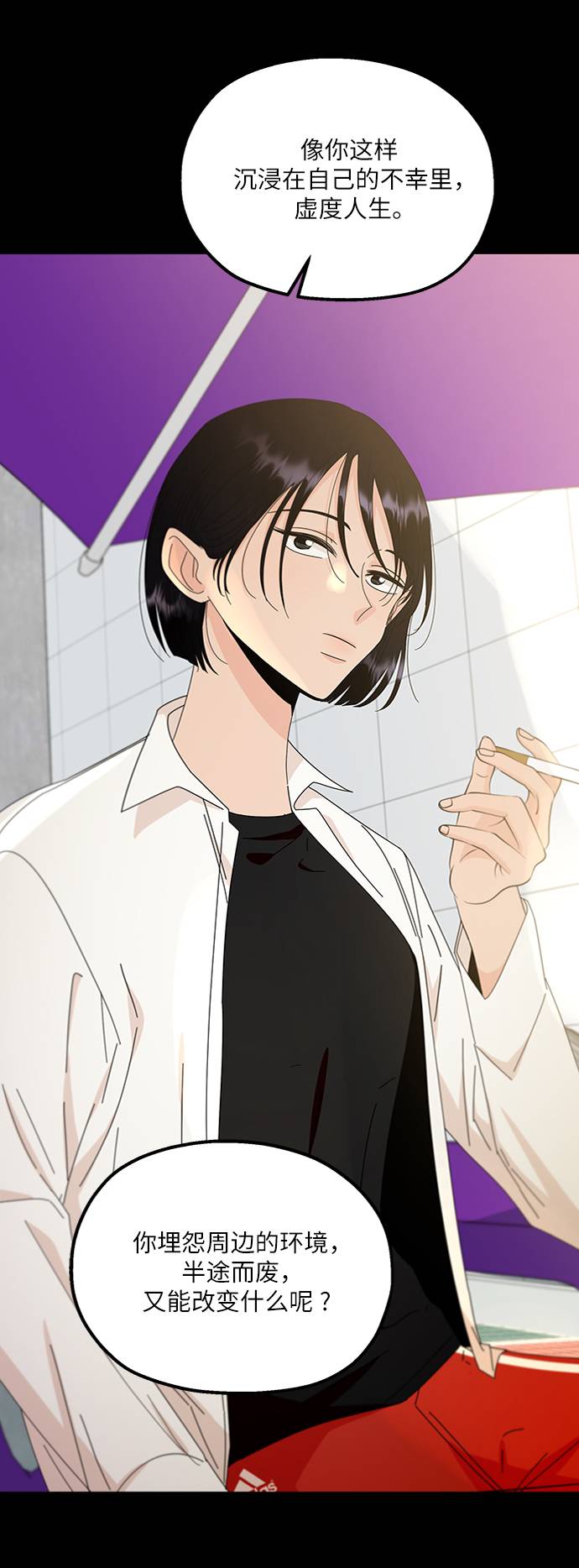 [第60话] 各自的弱点（完）2