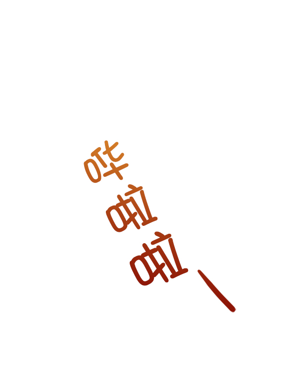 [第7话] 朋友？3