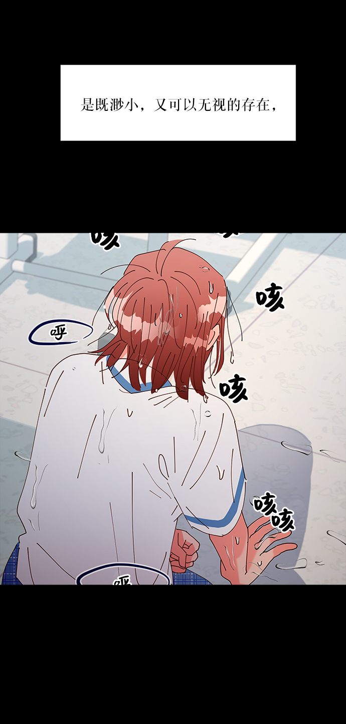 [第56话] 各自的弱点（3）1