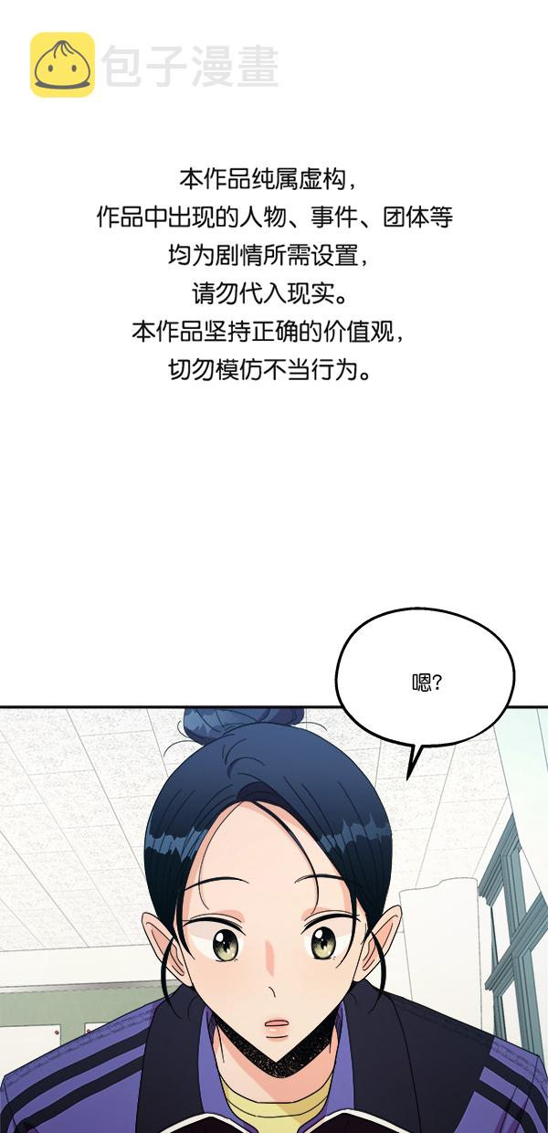 [第35话] 分裂（2）0