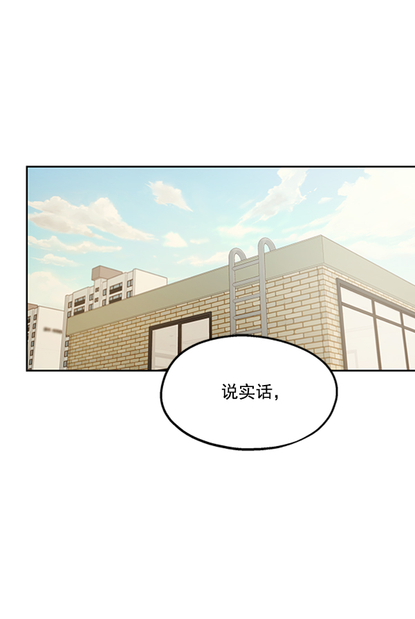 [第14话] 说服的底线0