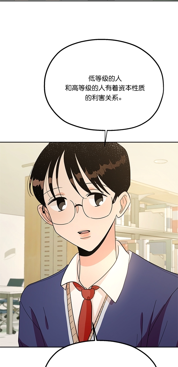 [第26话] 人员筛选（1）1