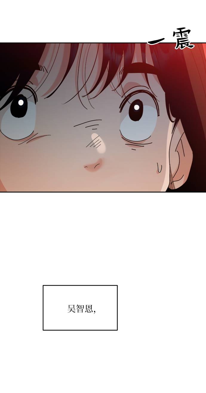 [第73话] 爱心节（3）0