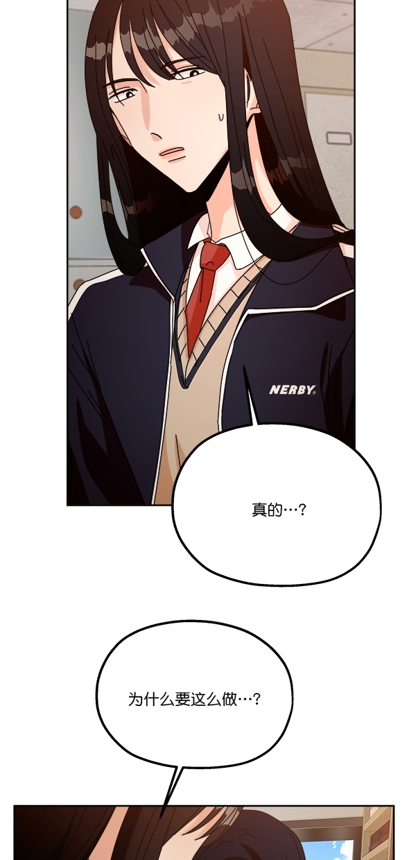 [第44话] 失败的理由（2）4