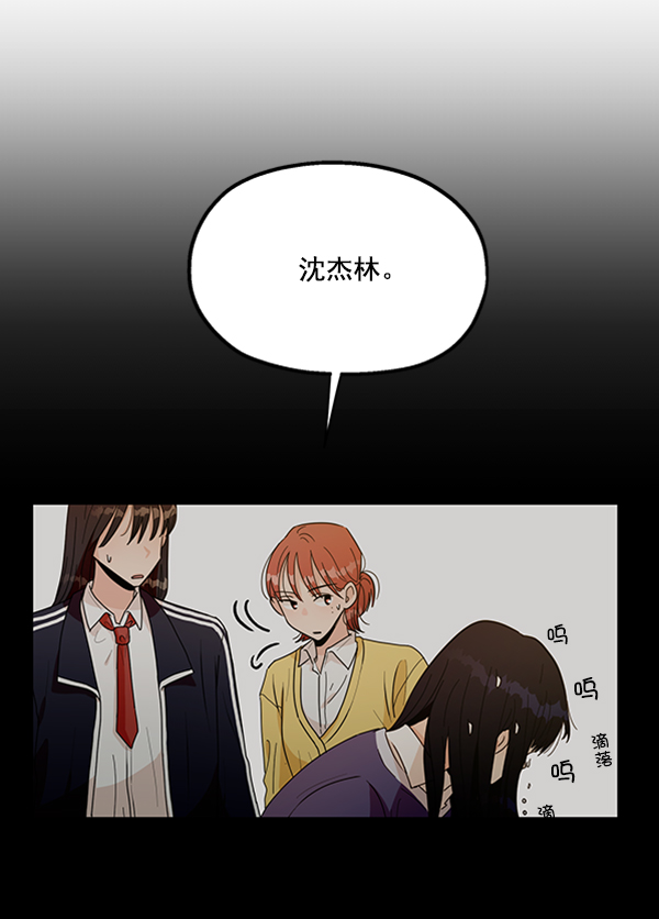 [第19话] 幸福班过去的1年3