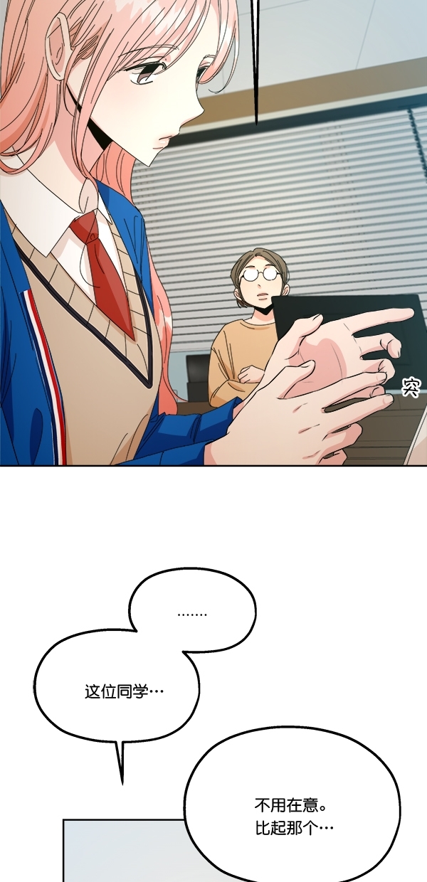 [第42话] 运动场仓库4