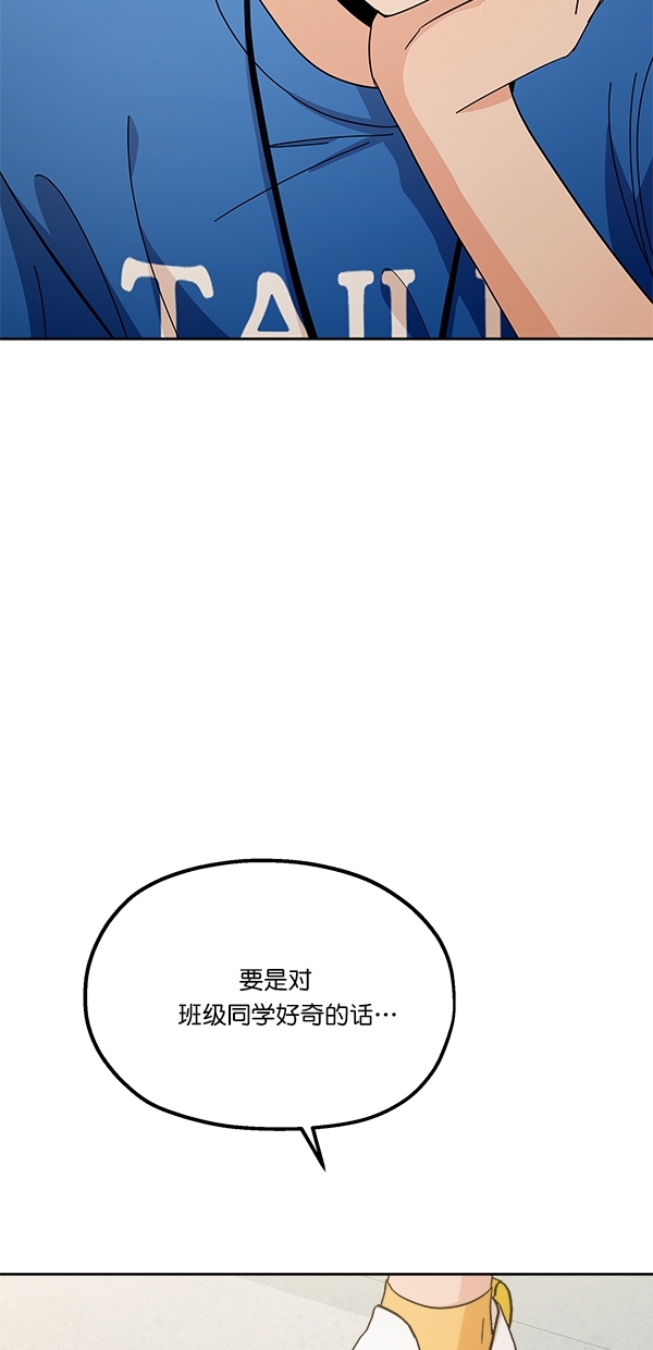 [第28话] 任伊林3