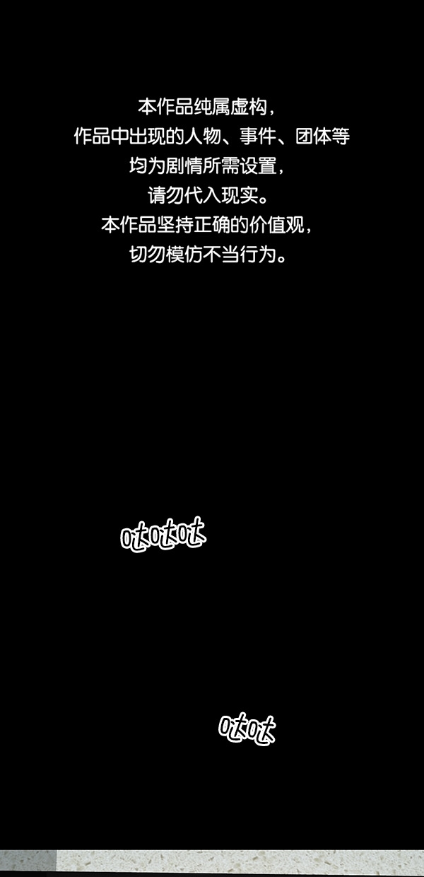 [第40话] 前夜庆典（1）0