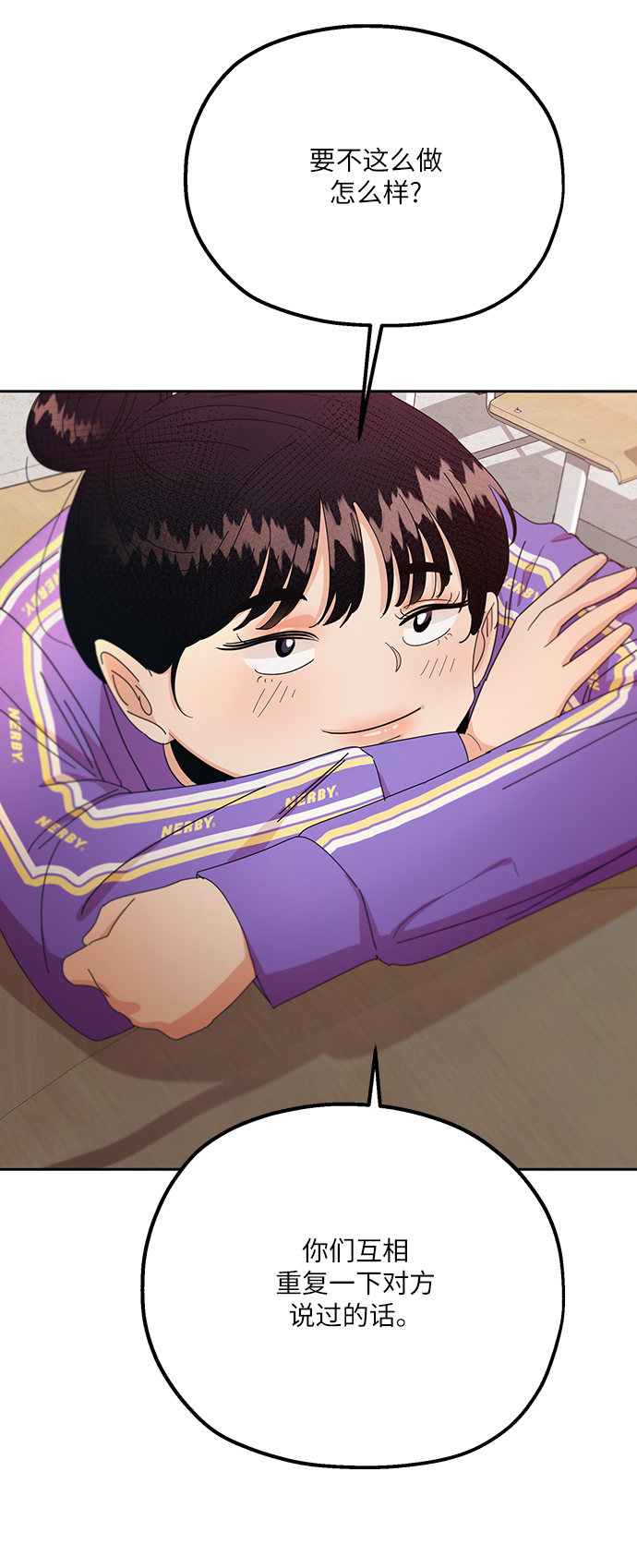 [第52话] 囚徒困境（下）1