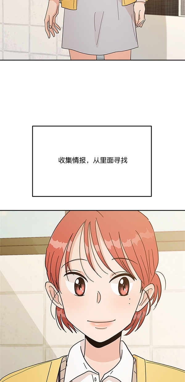 [第27话] 人员筛选（2）1