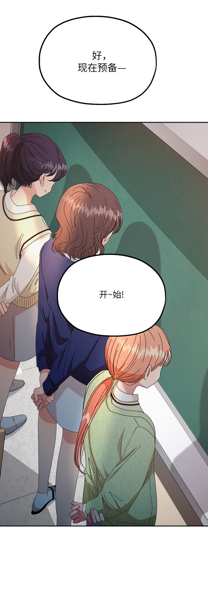 [第52话] 囚徒困境（下）4