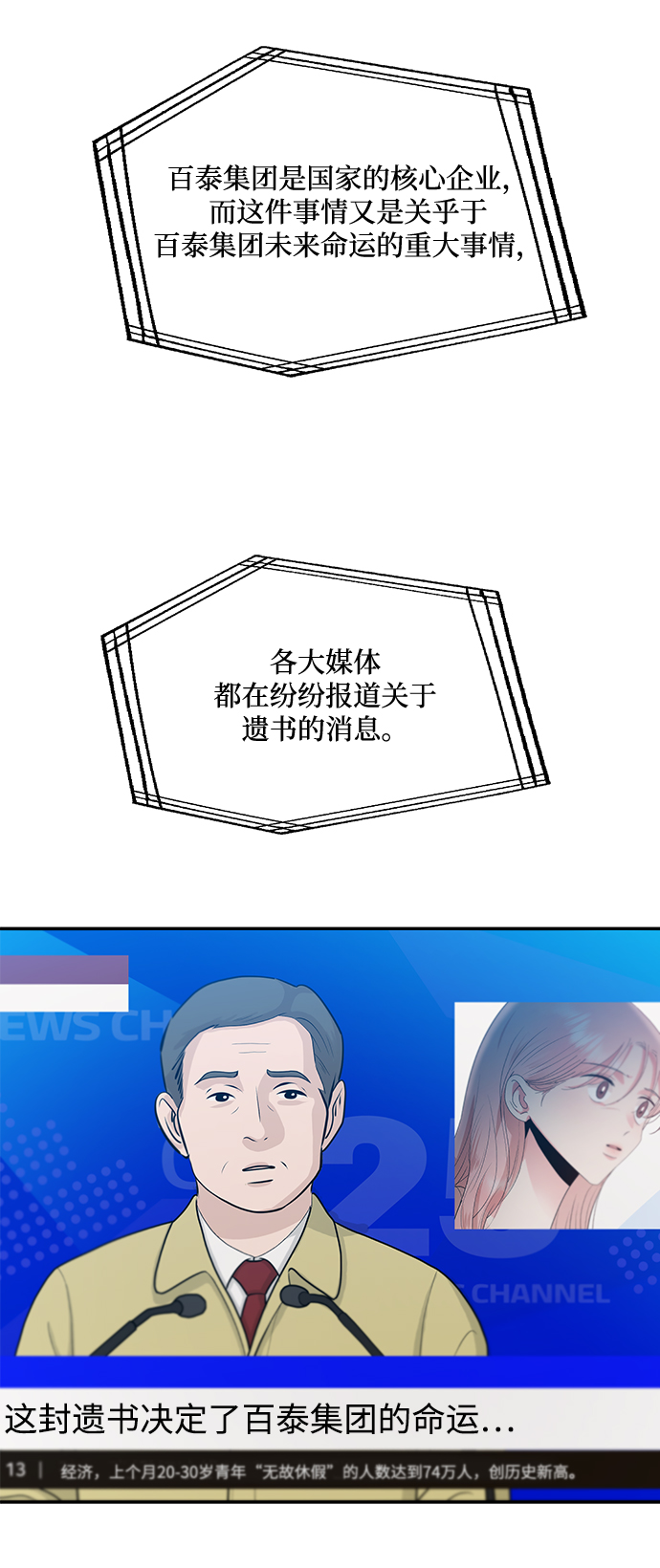 [第100话] 还有那之后4