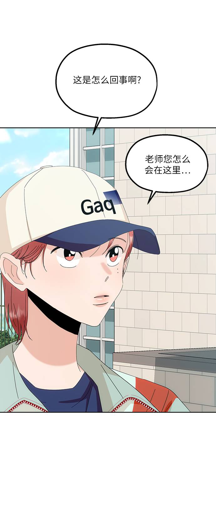 [第73话] 爱心节（3）1