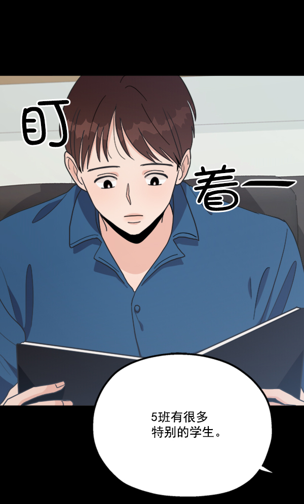 [第21话] 谁是骗子？1