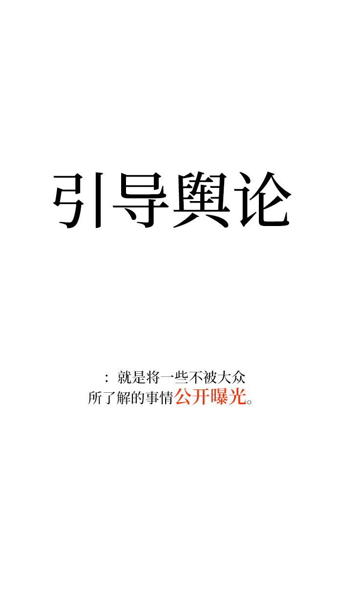 [第74话] 爱心节（4）4