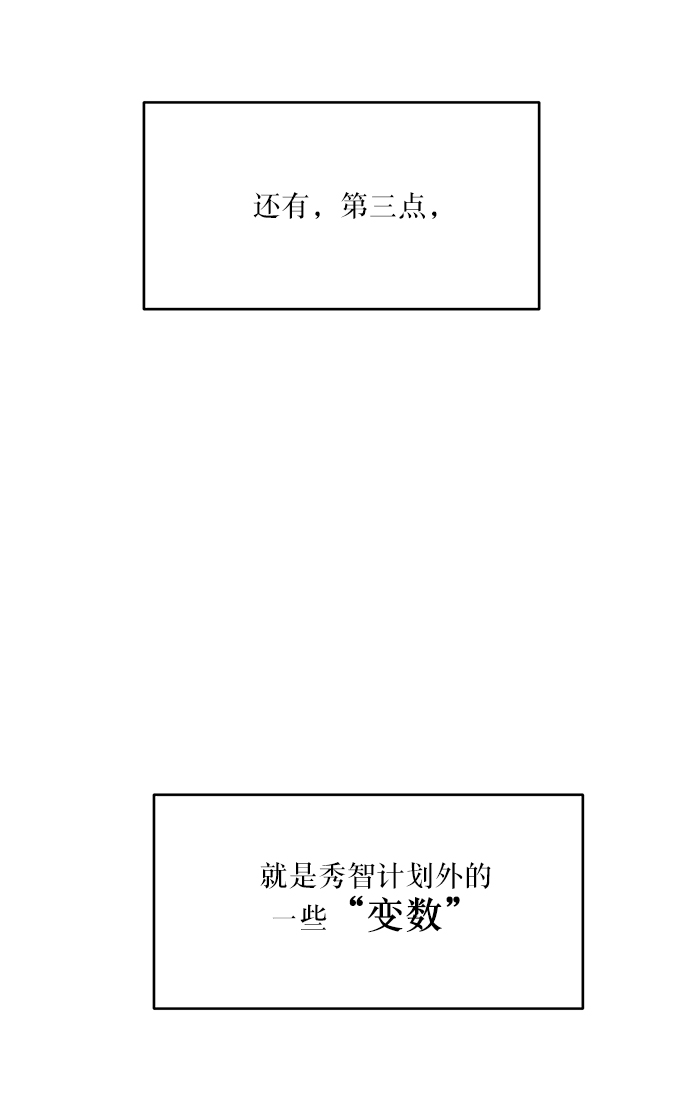 [第50话] 前进和后退3