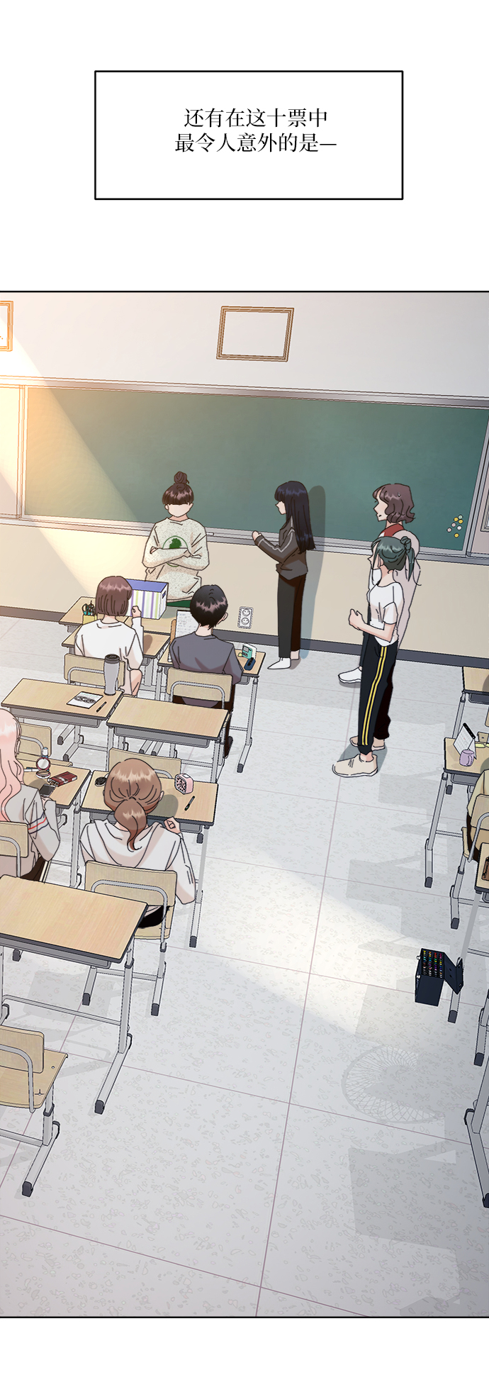 [第81话] 班级审判（5）4