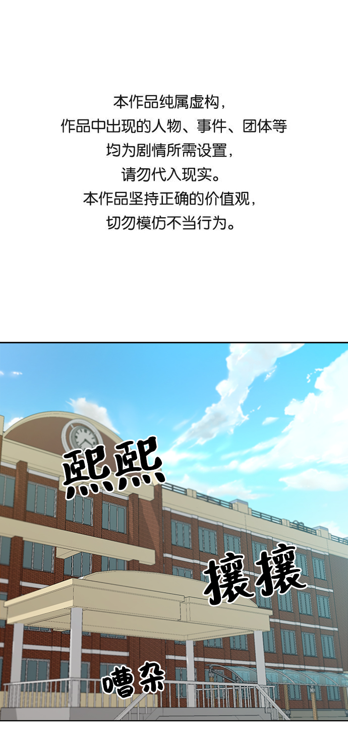 [第66话] 成秀智0