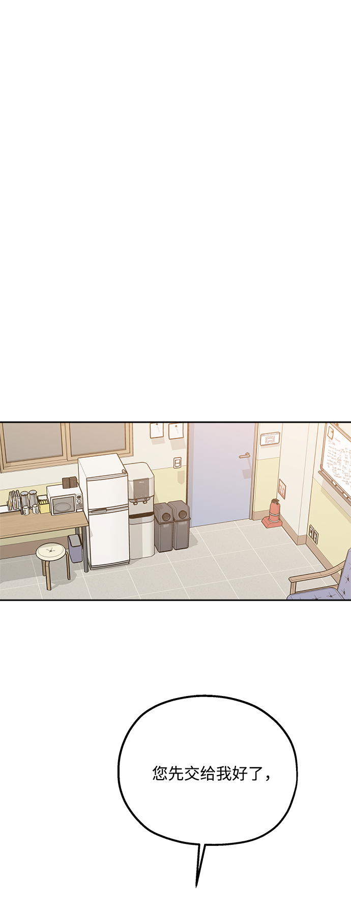 [第93话] 说谎者和变数1