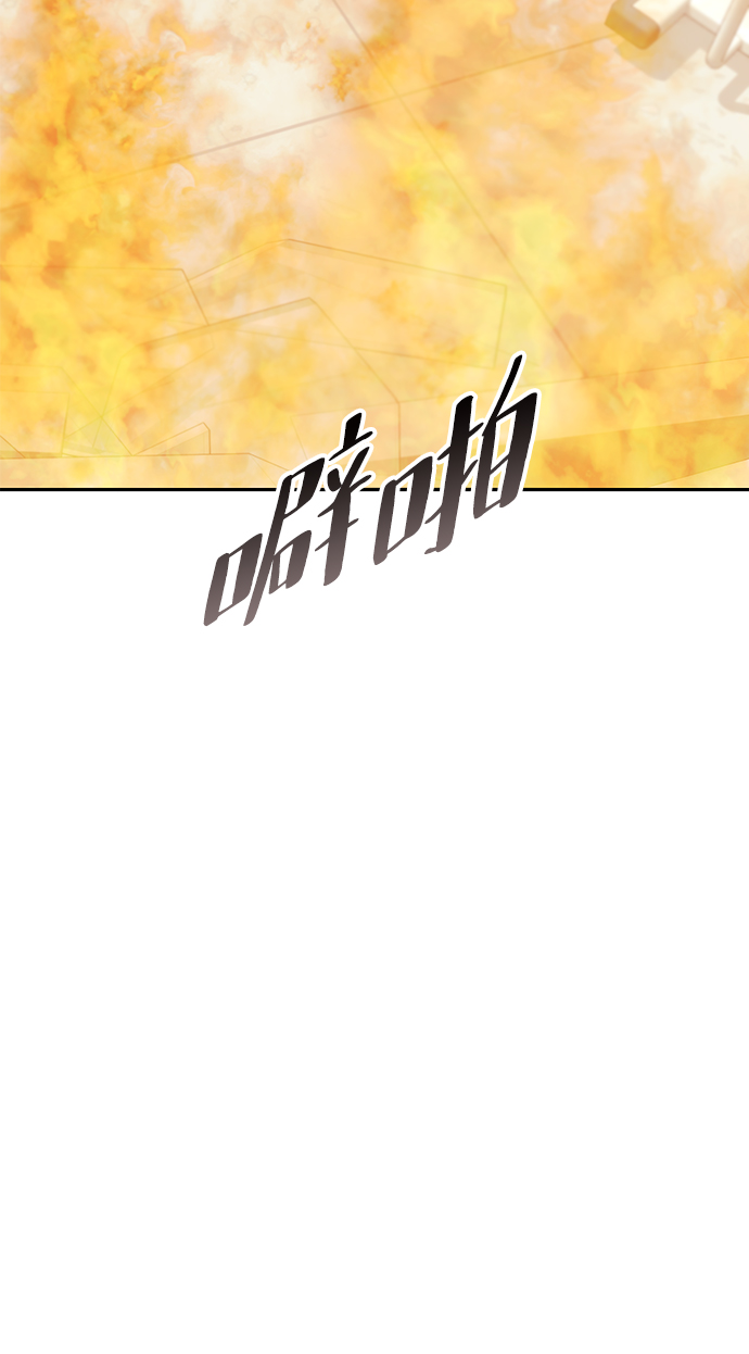 [第98话] 幸福班（3）3