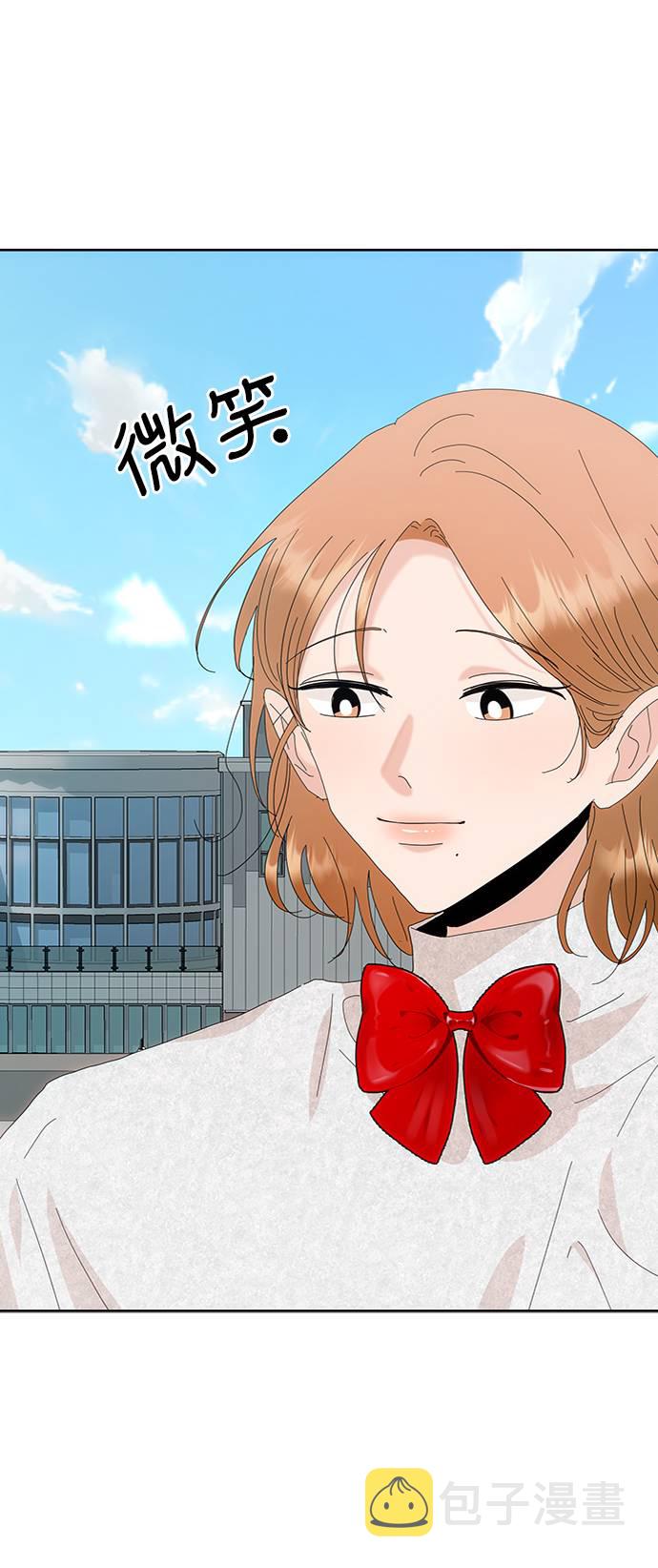 [第73话] 爱心节（3）2