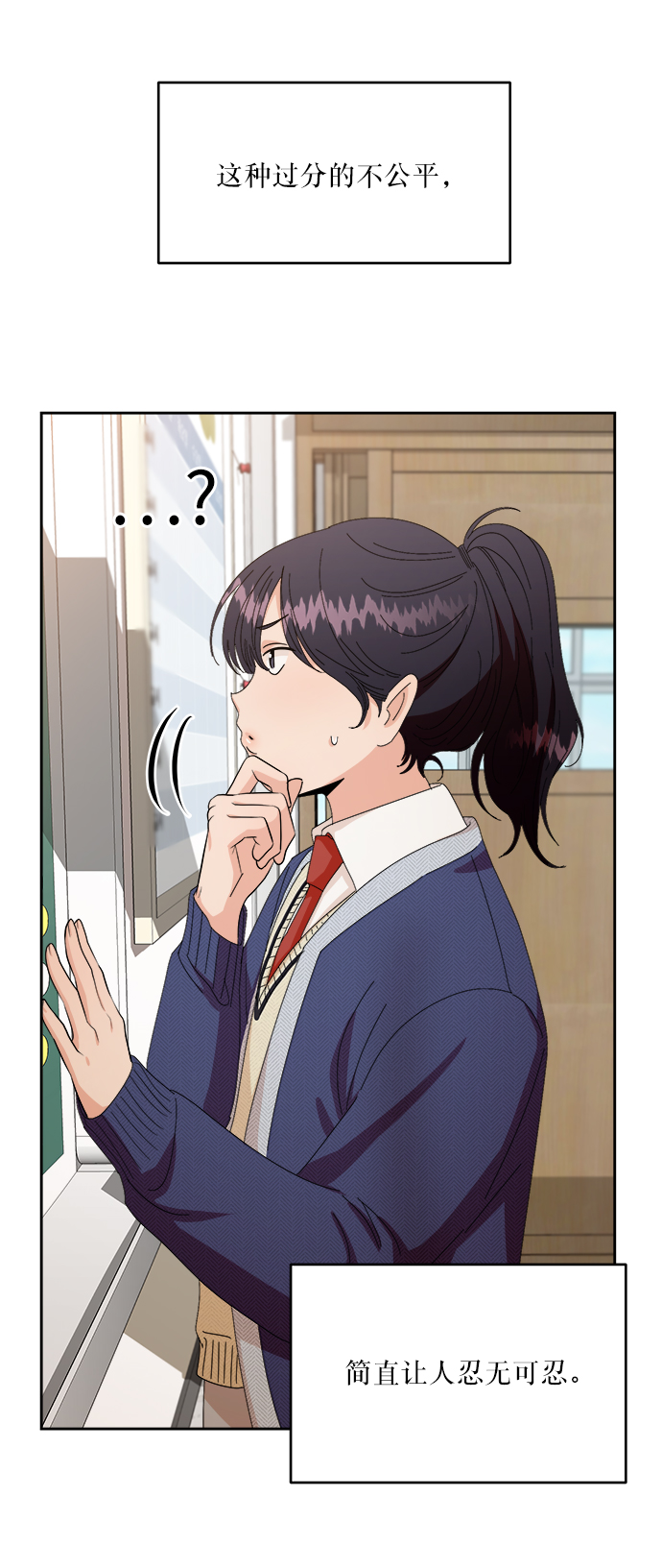 [第51话] 囚徒困境（上）4