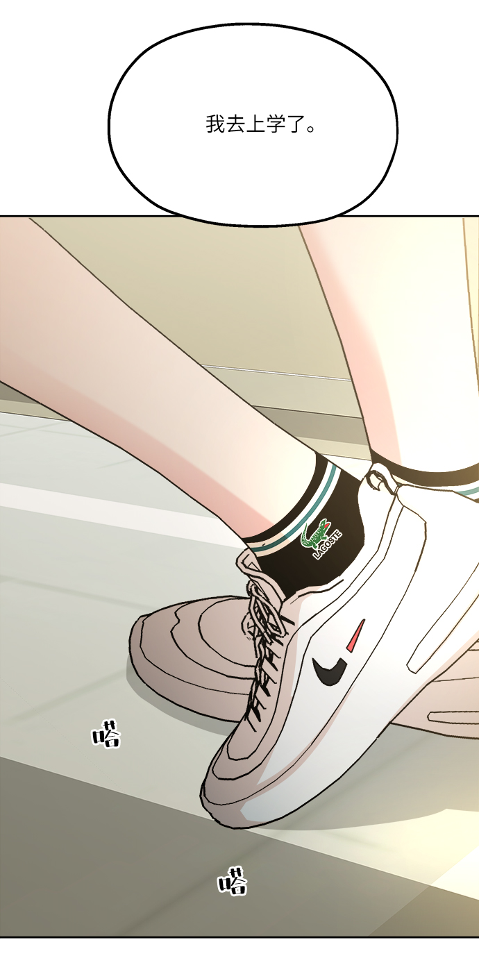 [第46话] 地位能造就一个人（1）3