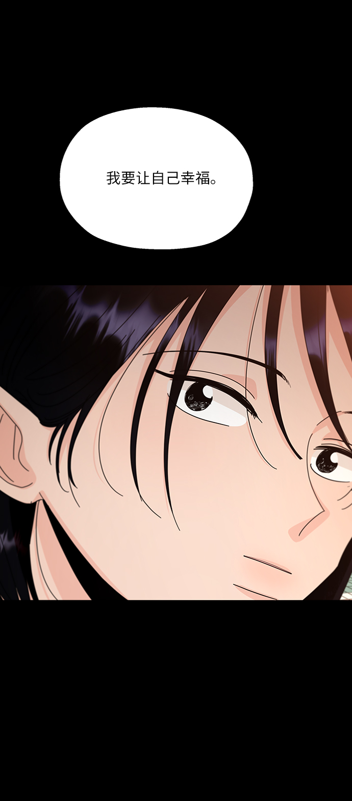 [第60话] 各自的弱点（完）4