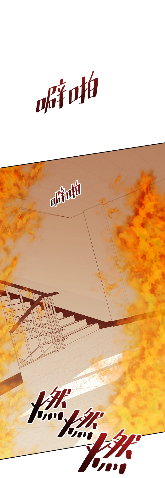 [第98话] 幸福班（3）1