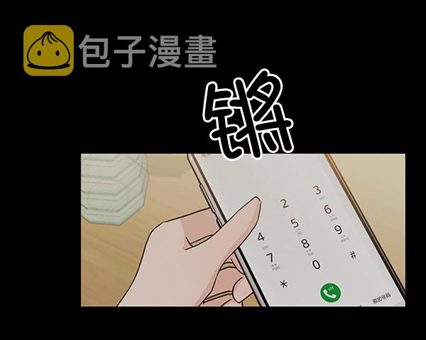 [第19话] 幸福班过去的1年4