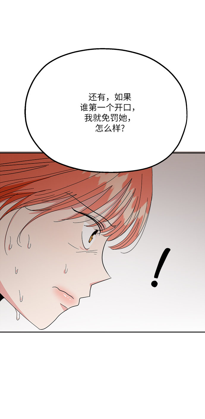 [第52话] 囚徒困境（下）3