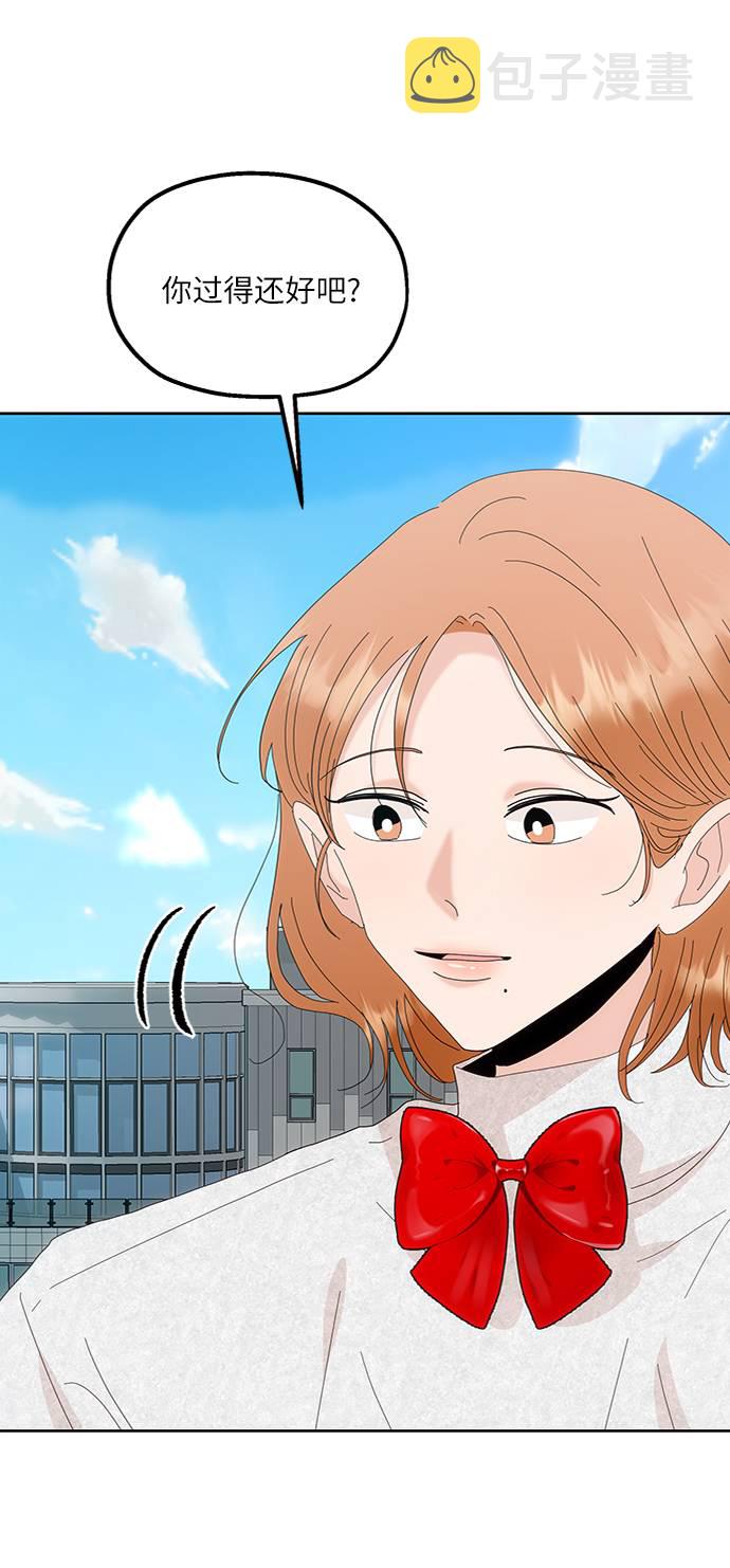 [第73话] 爱心节（3）0