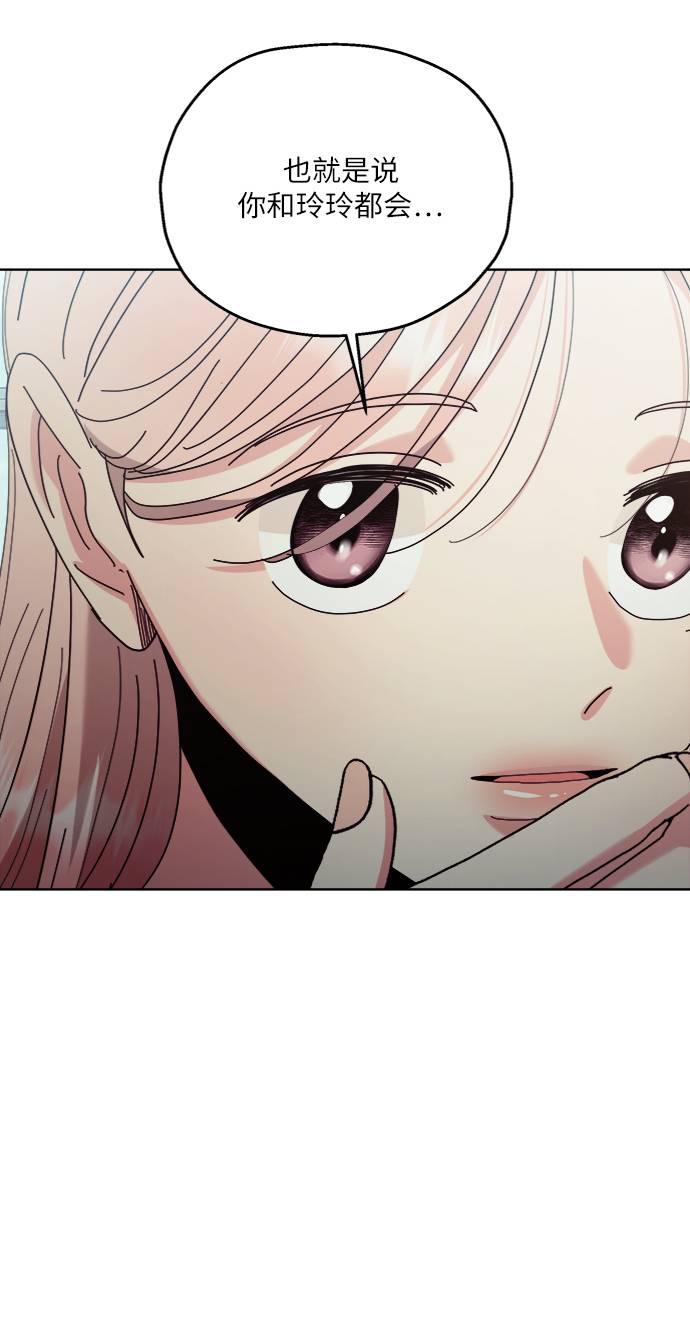 [第74话] 爱心节（4）1